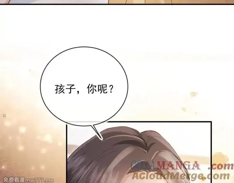 白月光他爱上替身了？！,第81话 妈&干妈,第73张