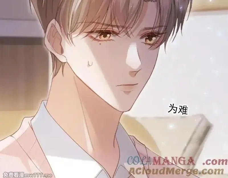 白月光他爱上替身了？！,第81话 妈&干妈,第76张