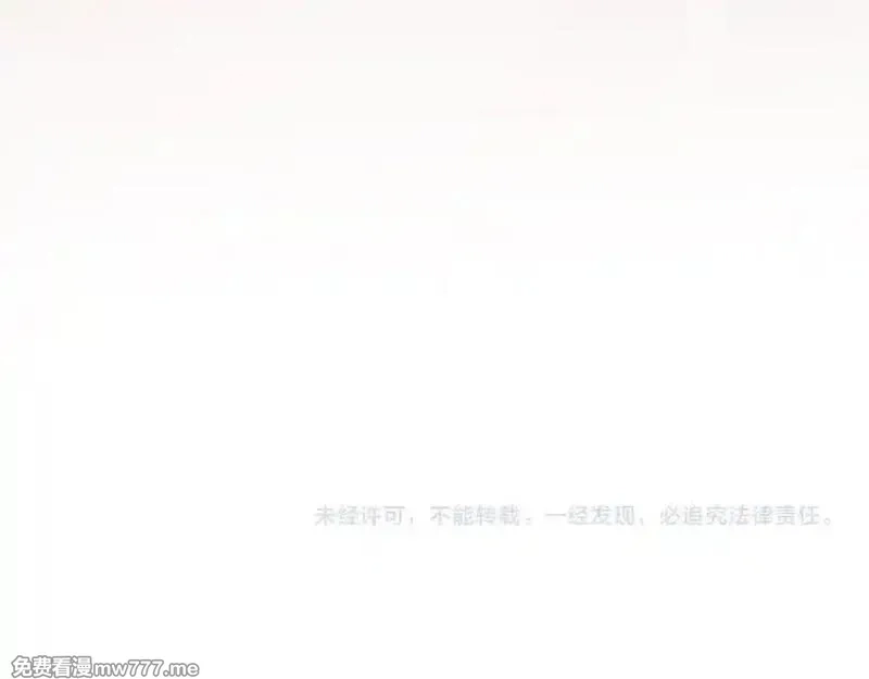 白月光他爱上替身了？！,第81话 妈&干妈,第78张