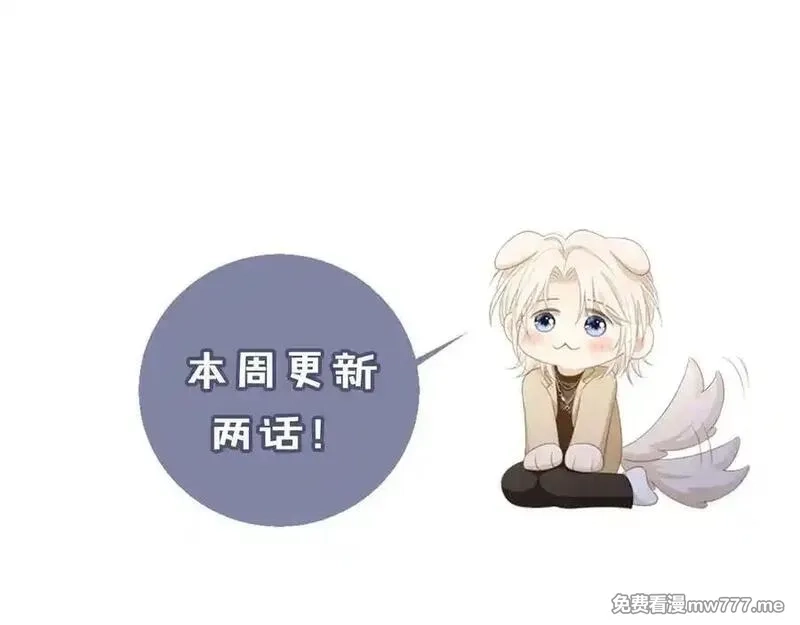 白月光他爱上替身了？！,第81话 妈&干妈,第80张