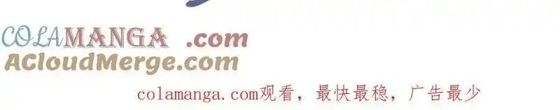 白月光他爱上替身了？！,第81话 妈&干妈,第82张
