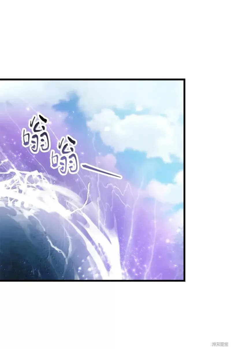 无法升级的玩家,第170话,第42张
