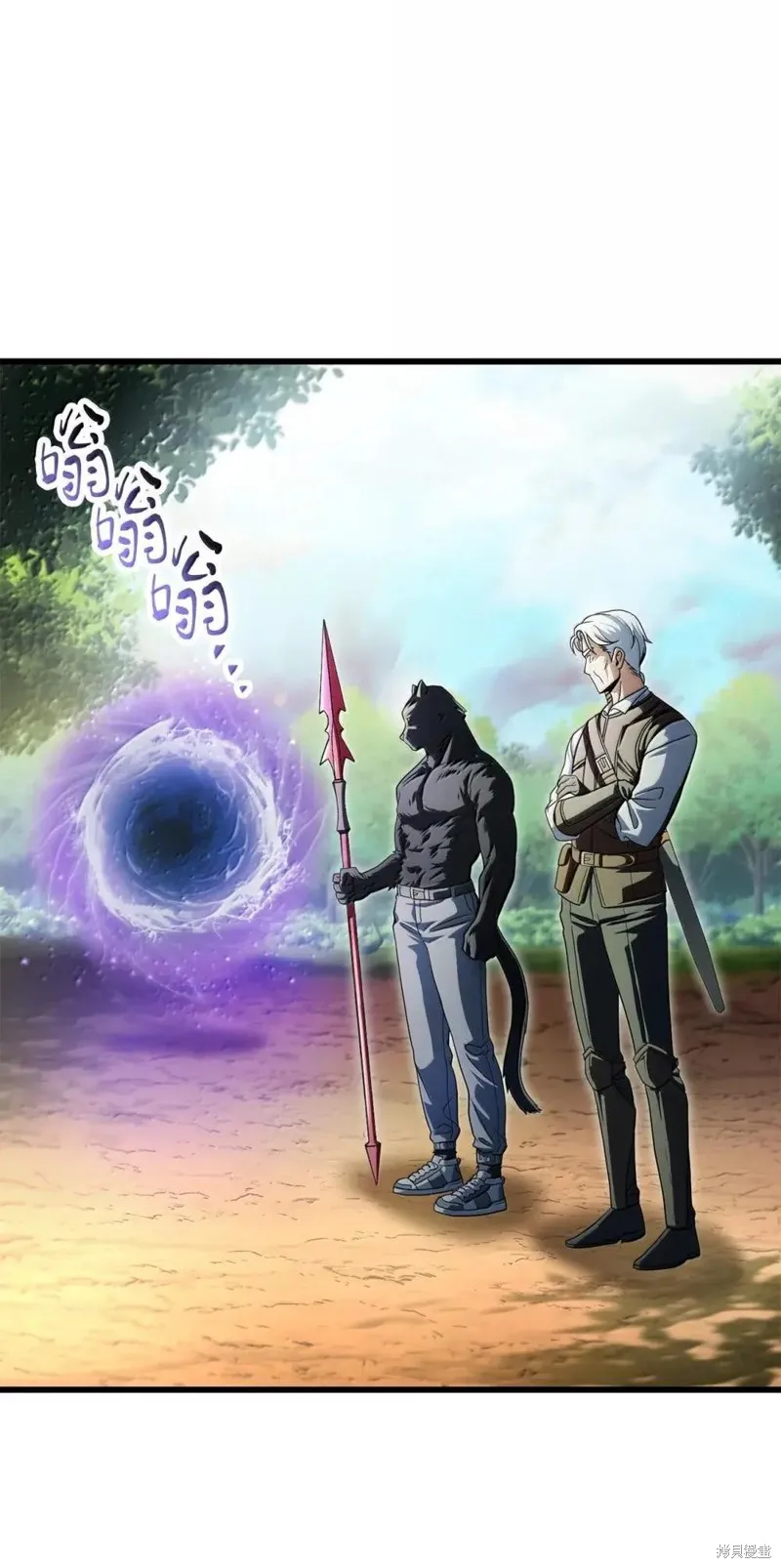 无法升级的玩家,第170话,第63张