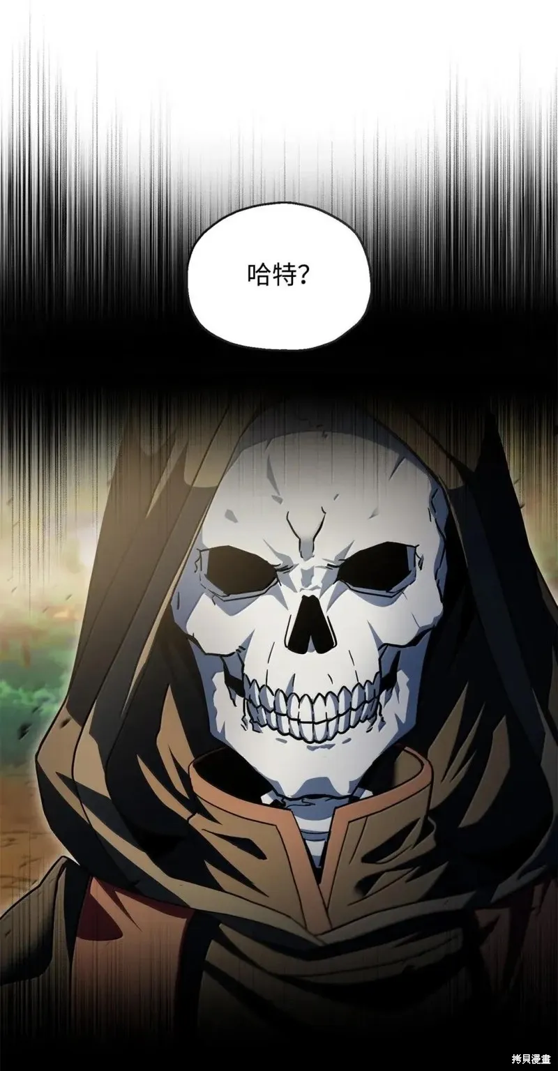 无法升级的玩家,第170话,第77张