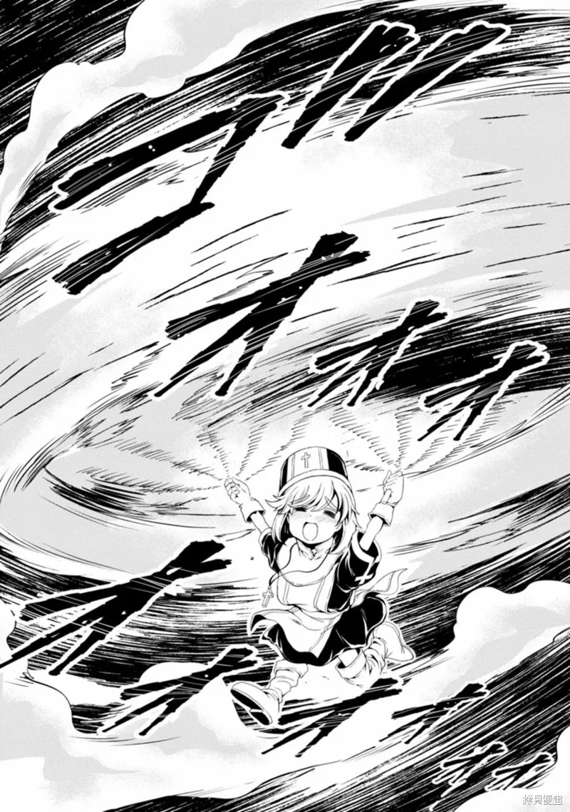 魔王之女，超好对付,第35话,第10张