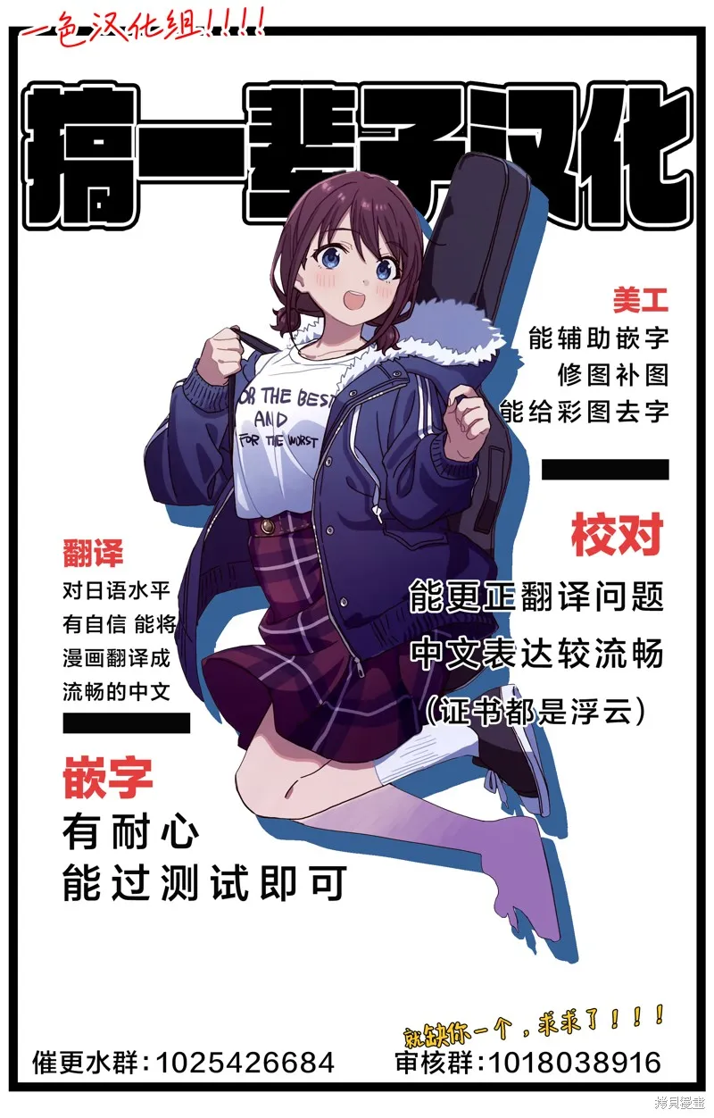 少女與布,第01話,第17张