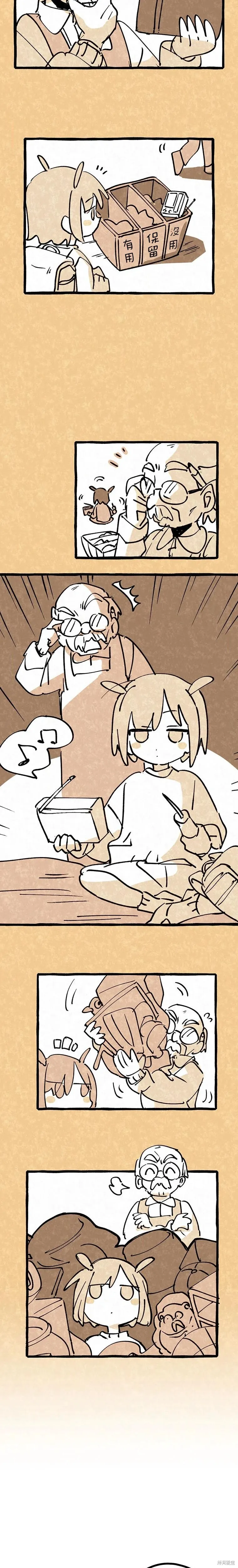 少女與布,第01話,第7张