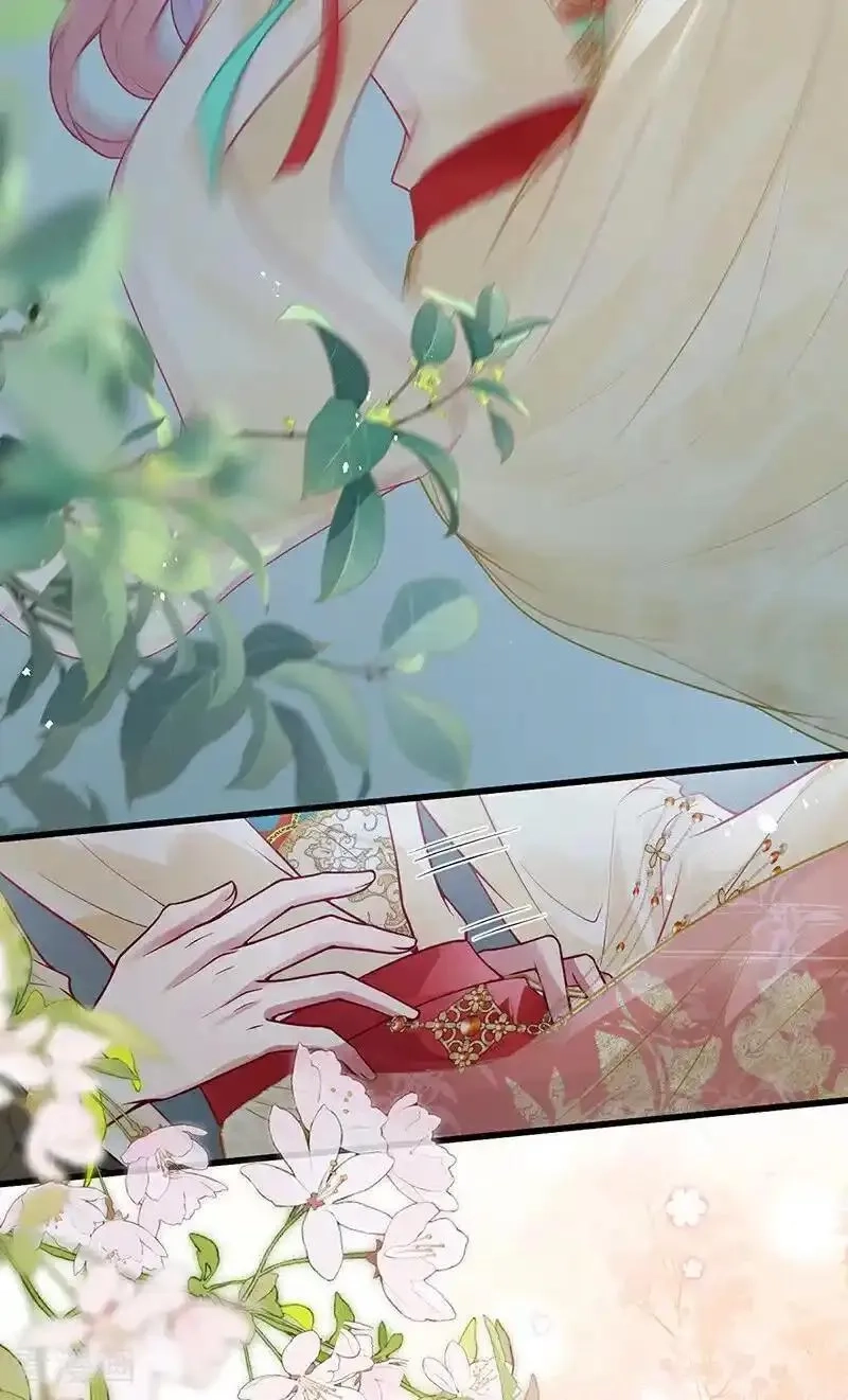 公主她始乱终弃后,第121话 一日不见隔三秋,第16张