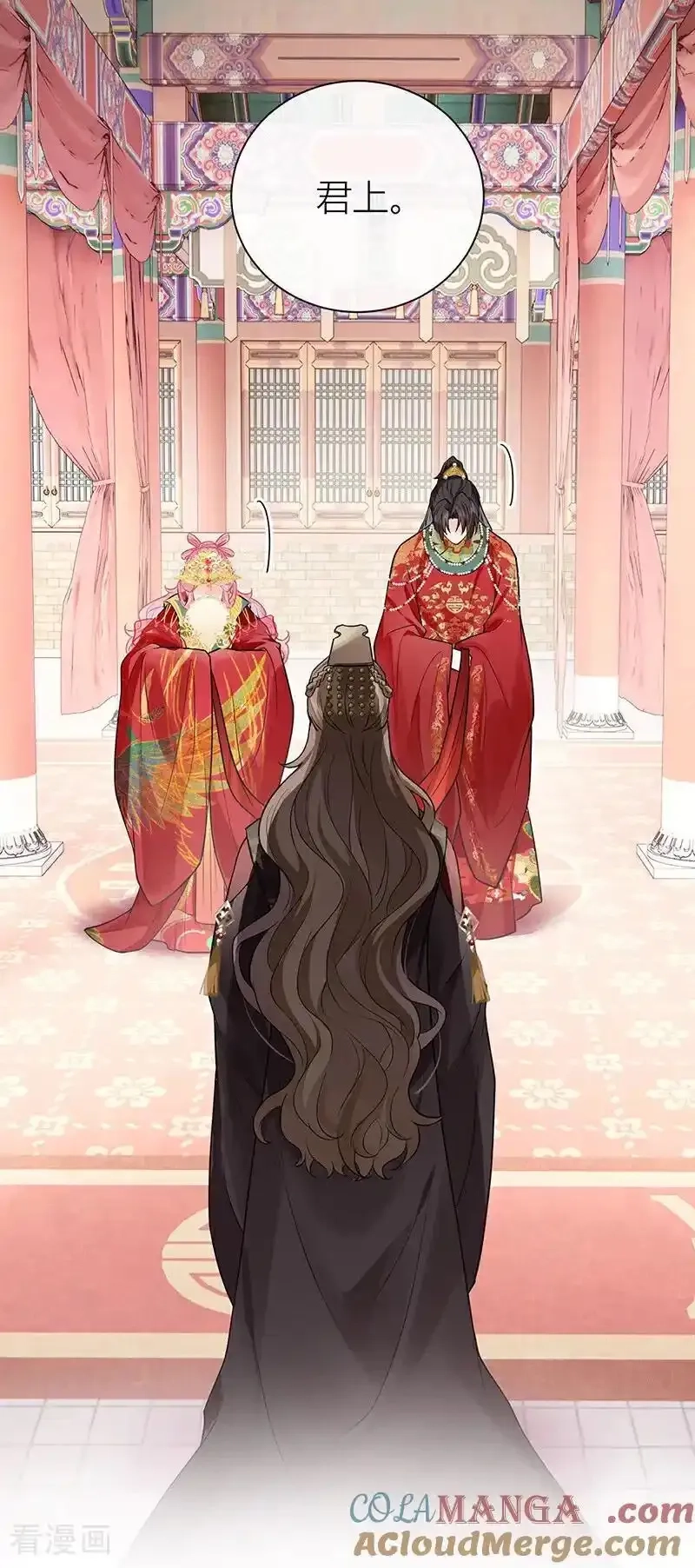 公主她始乱终弃后,第131话 与君共结连理枝,第33张