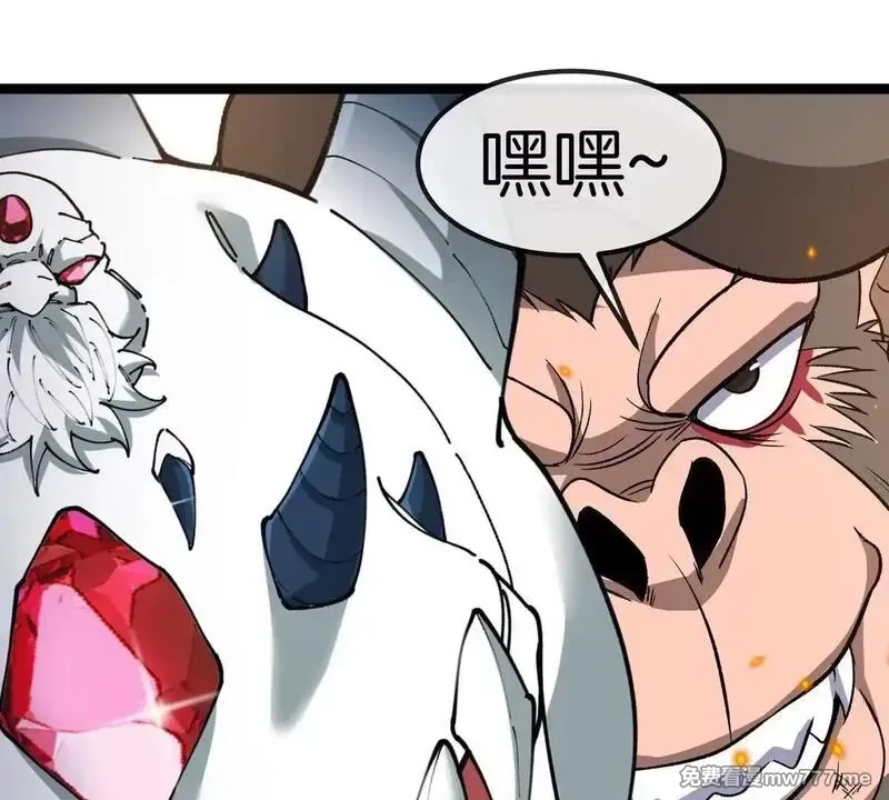 重生为怪兽什么鬼,第204话 蛮猿与狼牙的对决,第100张