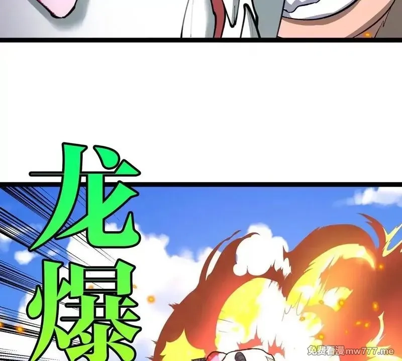 重生为怪兽什么鬼,第204话 蛮猿与狼牙的对决,第101张