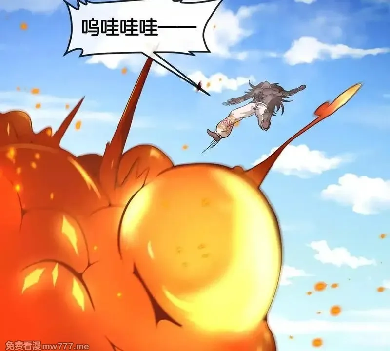 重生为怪兽什么鬼,第204话 蛮猿与狼牙的对决,第104张