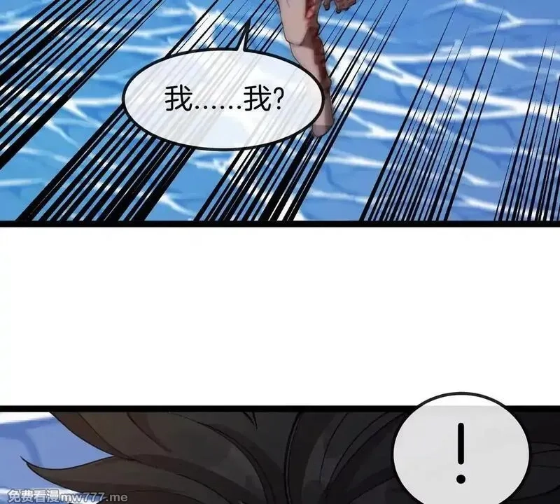 重生为怪兽什么鬼,第204话 蛮猿与狼牙的对决,第111张