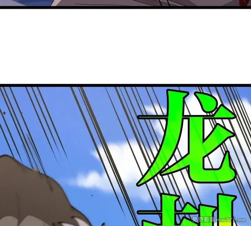 重生为怪兽什么鬼,第204话 蛮猿与狼牙的对决,第113张