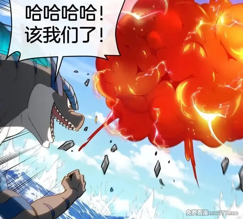 重生为怪兽什么鬼,第204话 蛮猿与狼牙的对决,第14张
