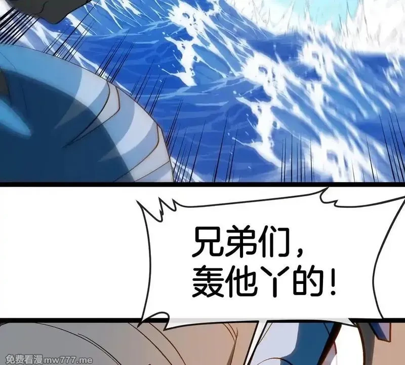 重生为怪兽什么鬼,第204话 蛮猿与狼牙的对决,第15张