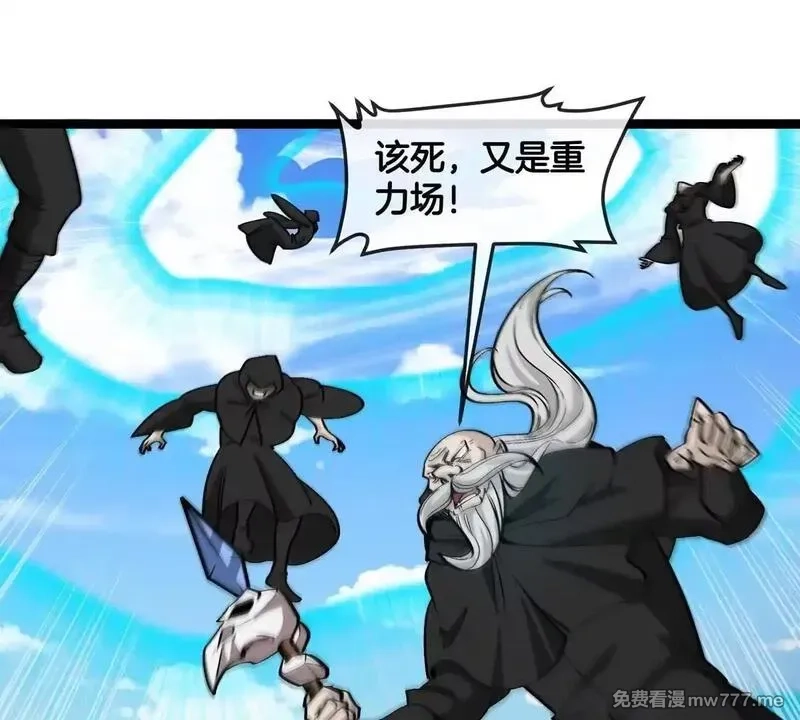 重生为怪兽什么鬼,第204话 蛮猿与狼牙的对决,第18张