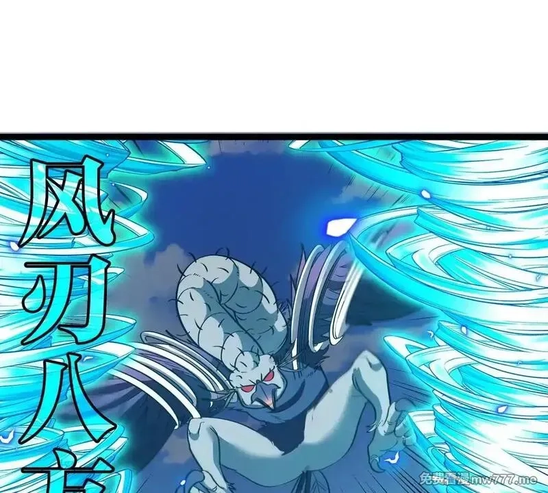 重生为怪兽什么鬼,第204话 蛮猿与狼牙的对决,第23张