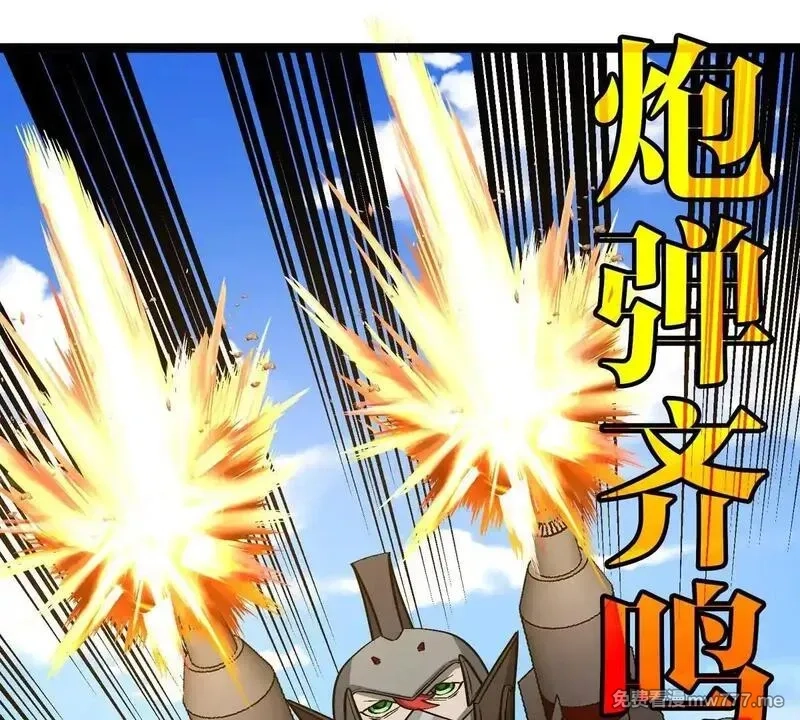 重生为怪兽什么鬼,第204话 蛮猿与狼牙的对决,第25张
