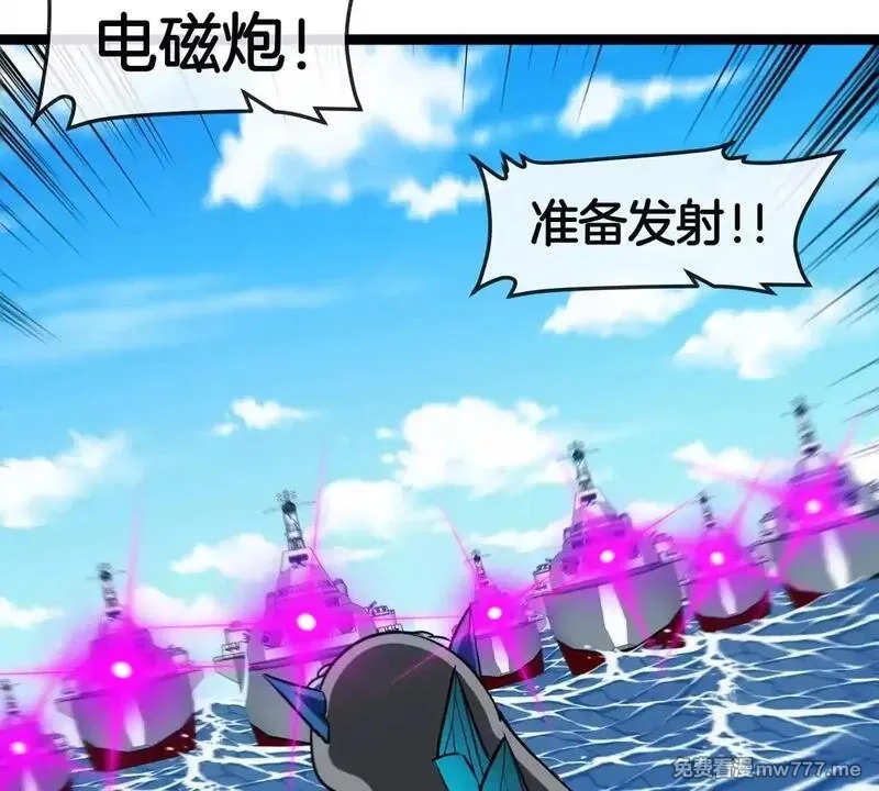 重生为怪兽什么鬼,第204话 蛮猿与狼牙的对决,第41张