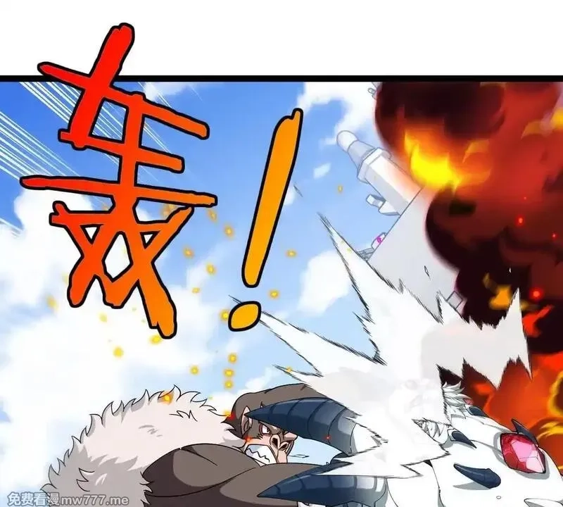 重生为怪兽什么鬼,第204话 蛮猿与狼牙的对决,第47张