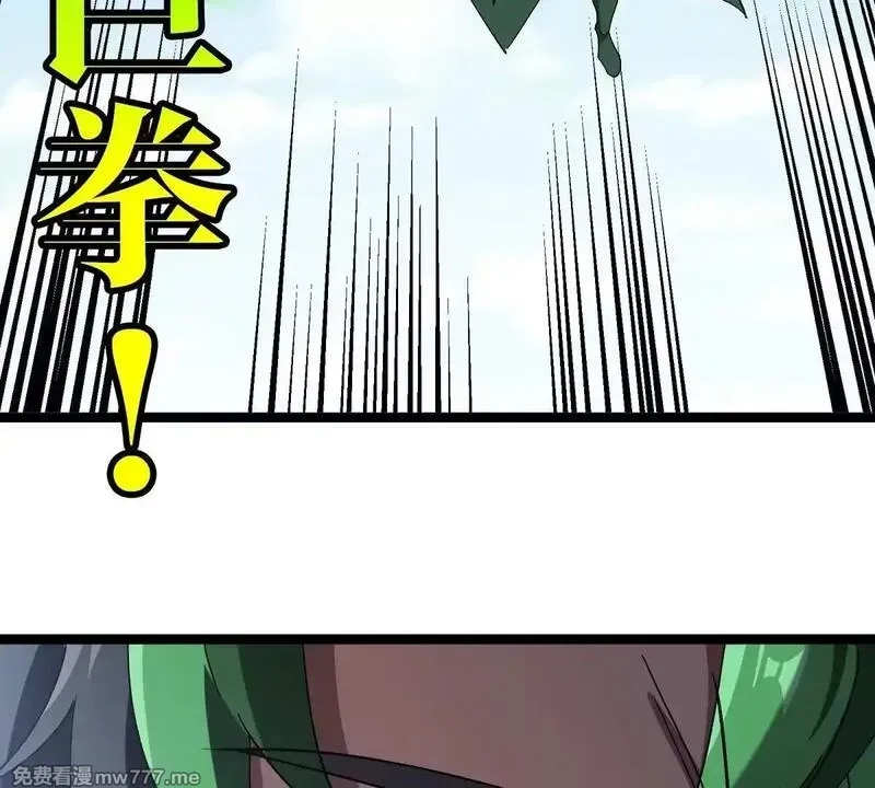 重生为怪兽什么鬼,第204话 蛮猿与狼牙的对决,第53张