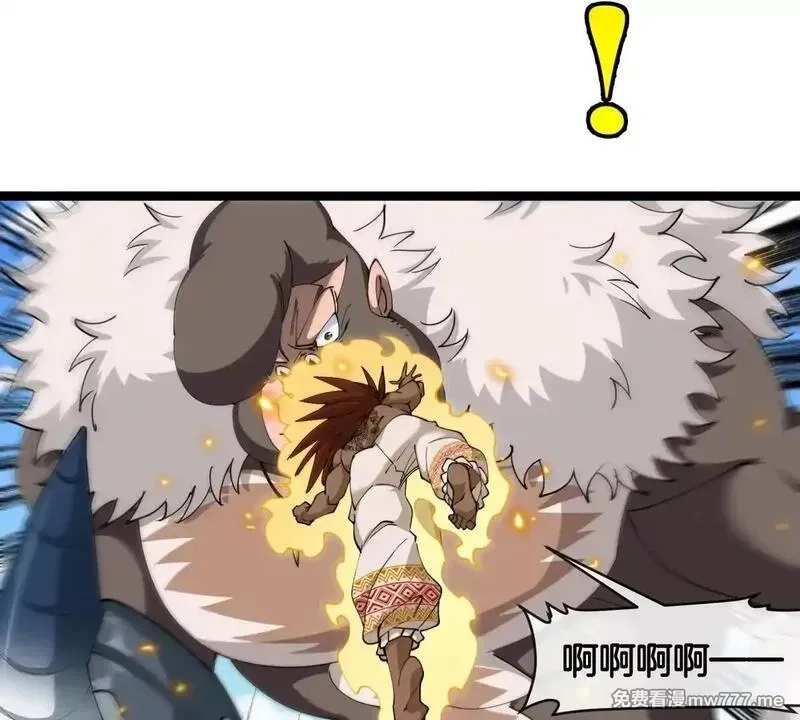 重生为怪兽什么鬼,第204话 蛮猿与狼牙的对决,第60张