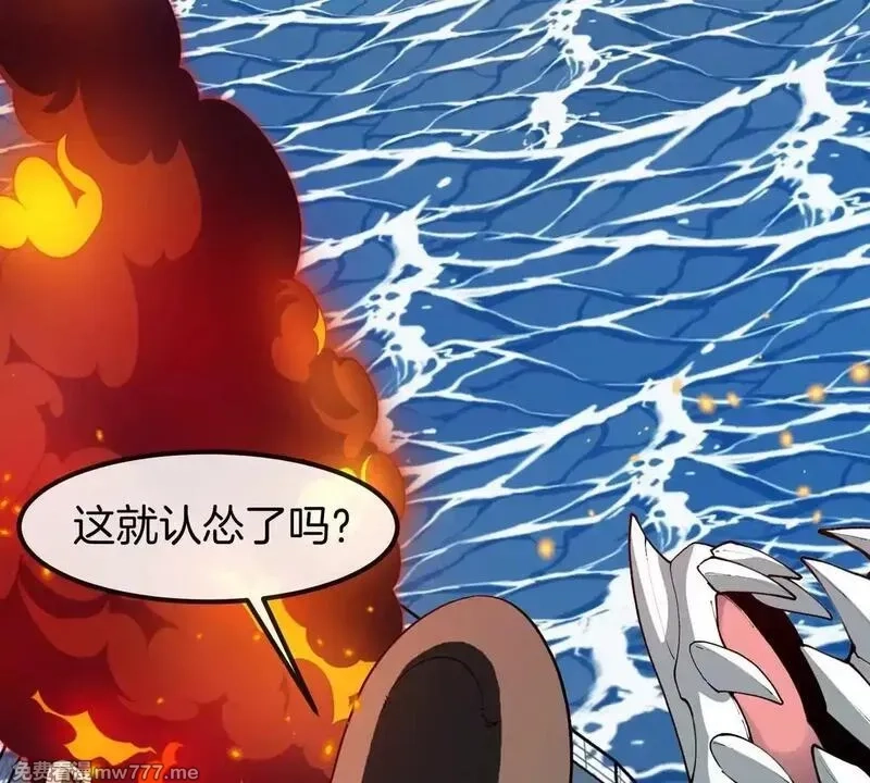 重生为怪兽什么鬼,第204话 蛮猿与狼牙的对决,第75张
