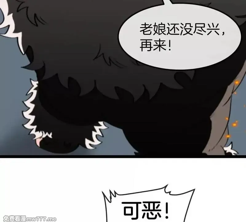 重生为怪兽什么鬼,第204话 蛮猿与狼牙的对决,第77张