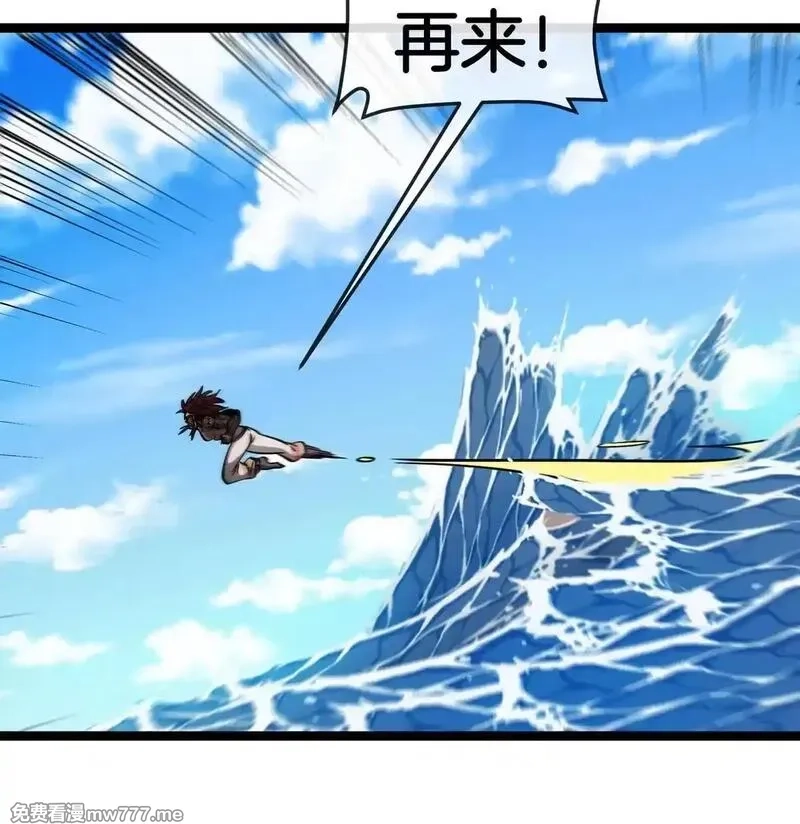 重生为怪兽什么鬼,第204话 蛮猿与狼牙的对决,第78张