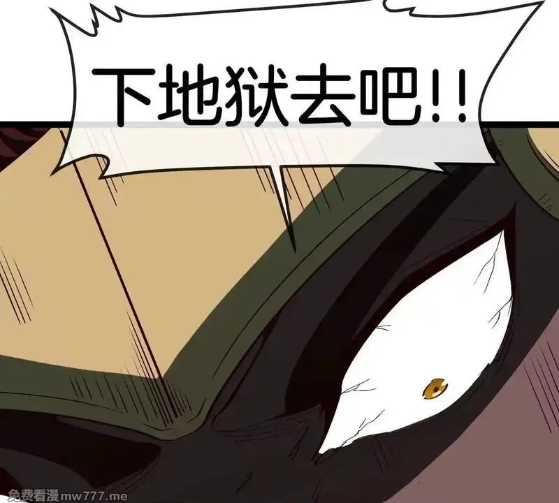 重生为怪兽什么鬼,第204话 蛮猿与狼牙的对决,第88张