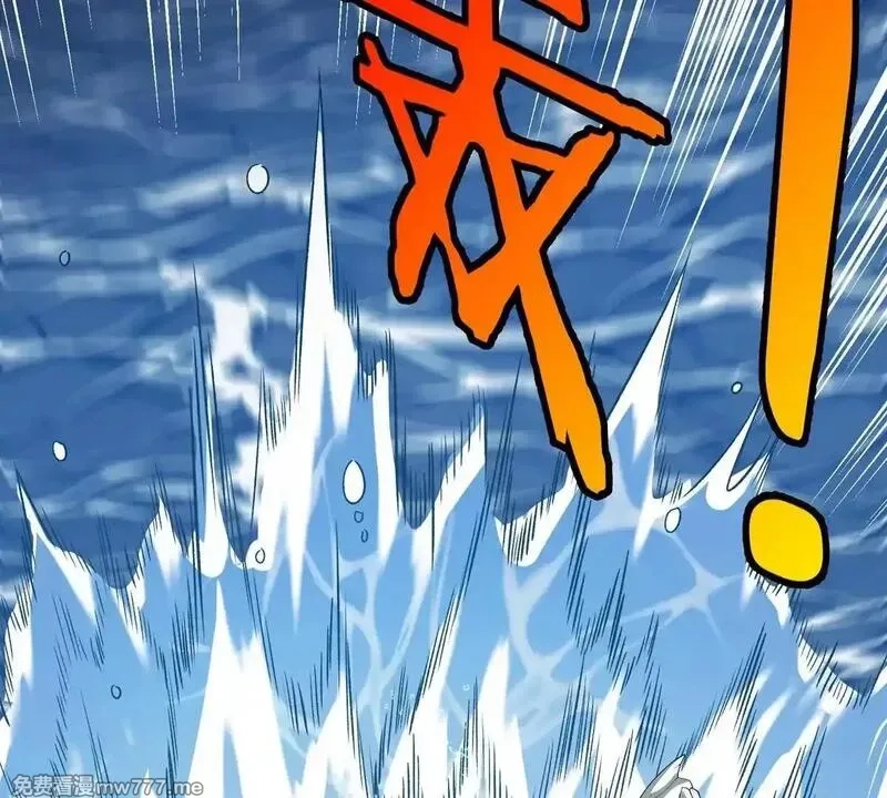 重生为怪兽什么鬼,第204话 蛮猿与狼牙的对决,第92张
