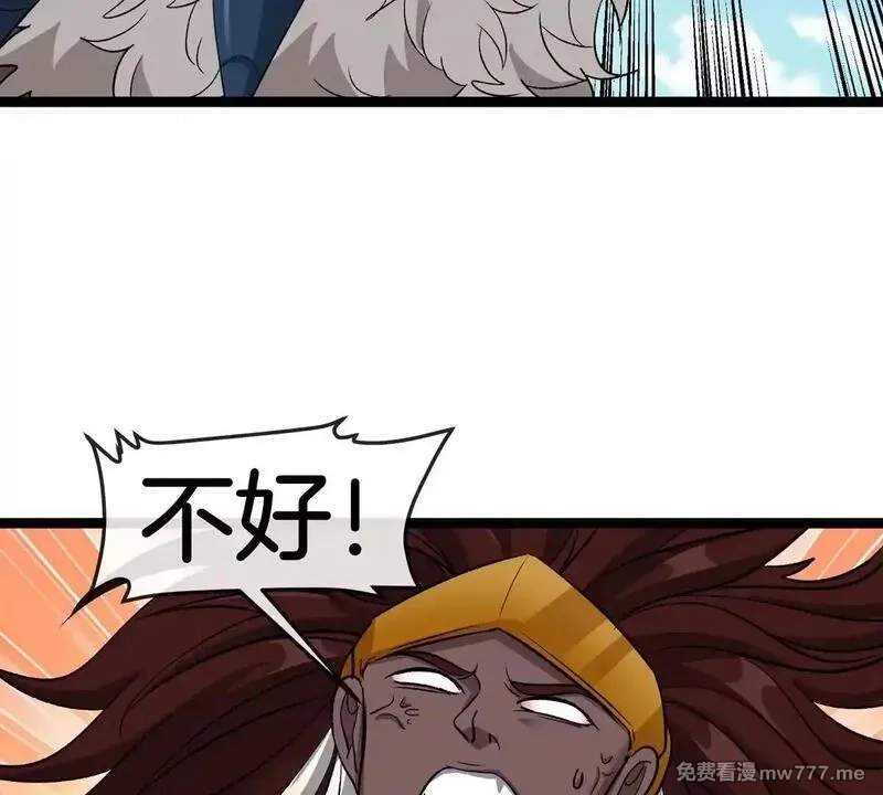 重生为怪兽什么鬼,第204话 蛮猿与狼牙的对决,第98张