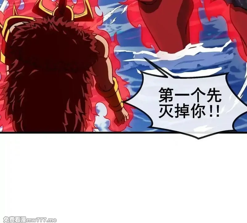 重生为怪兽什么鬼,第209话 斩巨人,第101张