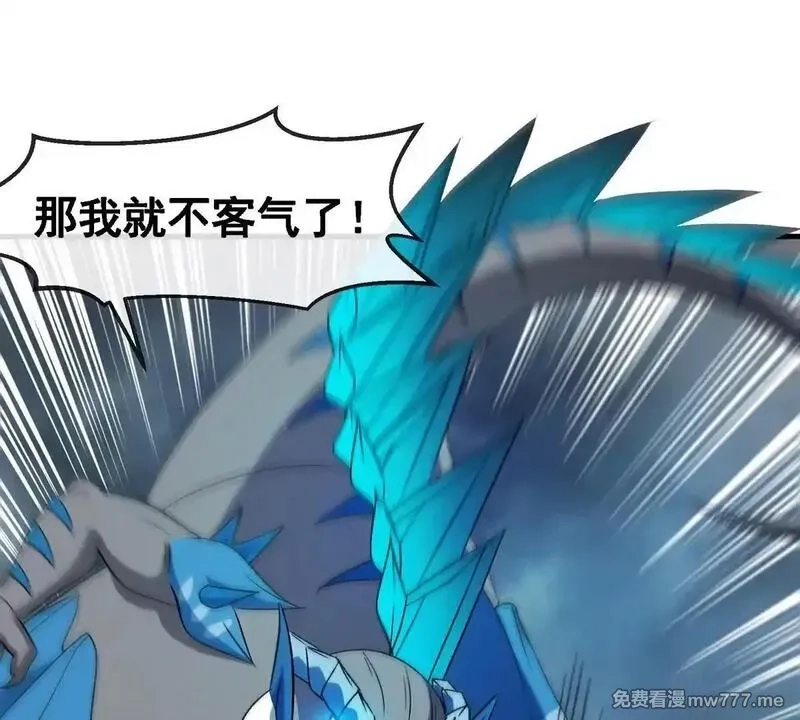 重生为怪兽什么鬼,第209话 斩巨人,第31张