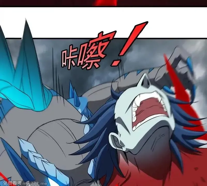 重生为怪兽什么鬼,第209话 斩巨人,第34张