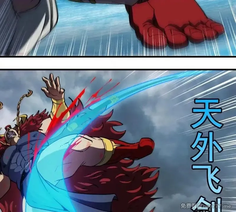 重生为怪兽什么鬼,第209话 斩巨人,第43张