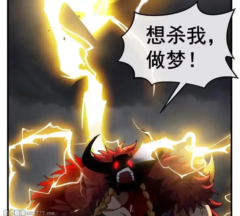 重生为怪兽什么鬼,第209话 斩巨人,第48张