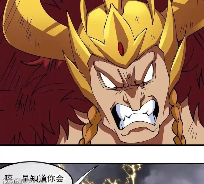 重生为怪兽什么鬼,第209话 斩巨人,第59张