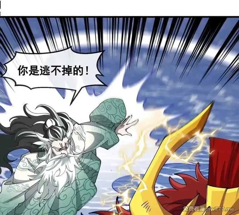 重生为怪兽什么鬼,第209话 斩巨人,第63张