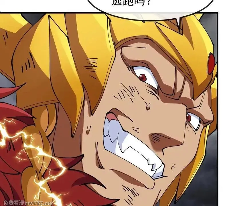 重生为怪兽什么鬼,第209话 斩巨人,第65张