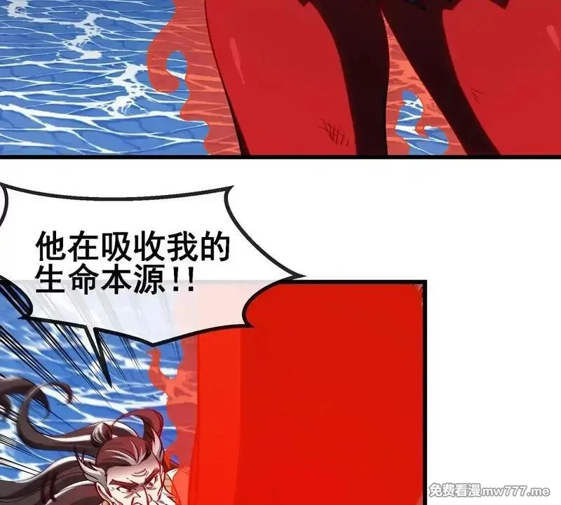 重生为怪兽什么鬼,第209话 斩巨人,第88张