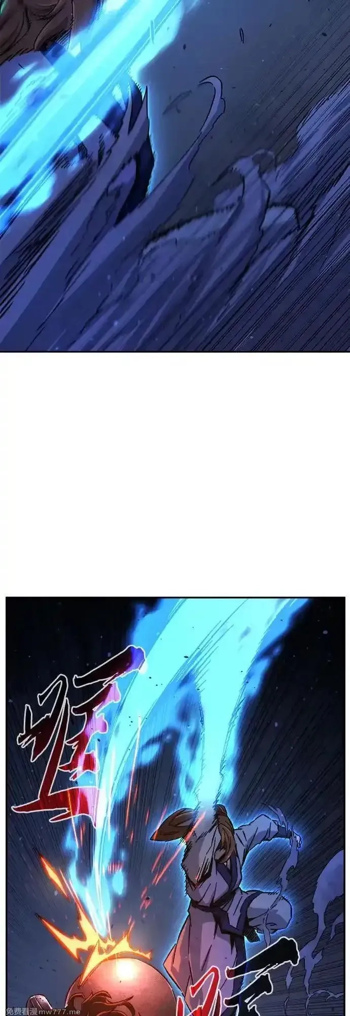 绝对剑感,[第110话] 怪人(2),第45张
