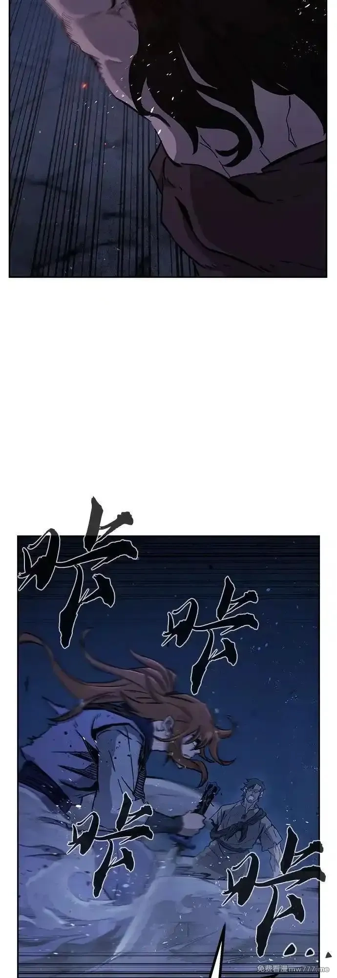 绝对剑感,[第110话] 怪人(2),第56张