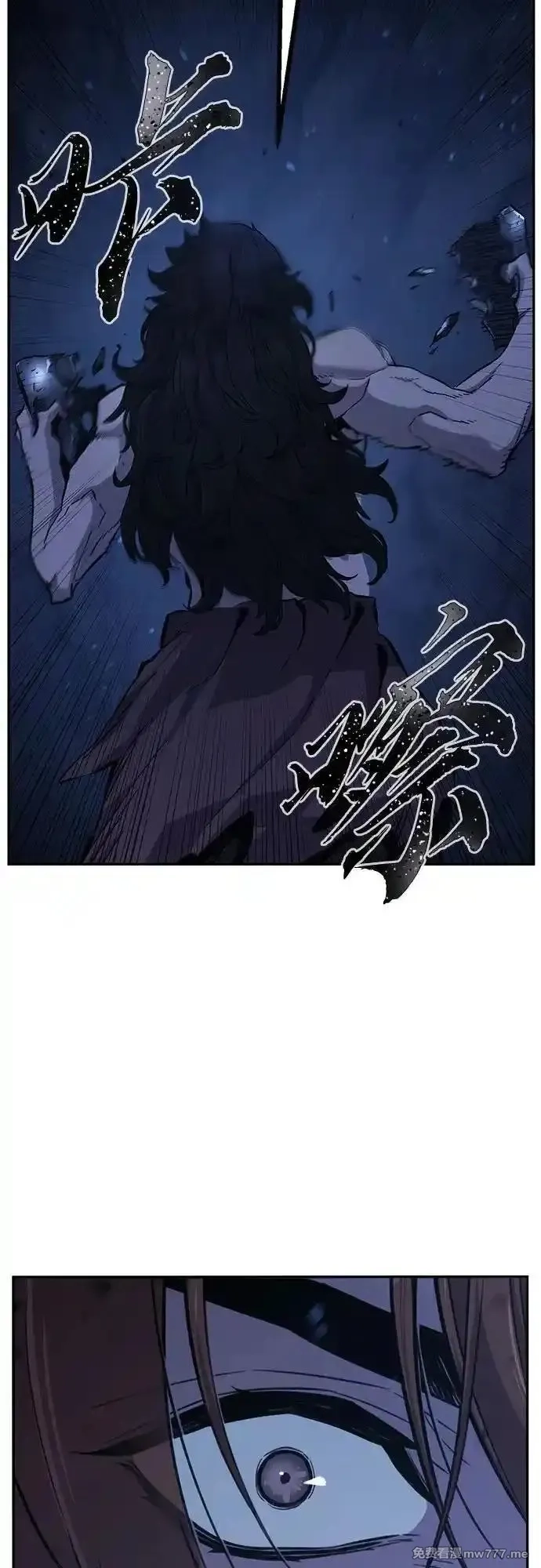 绝对剑感,[第110话] 怪人(2),第62张