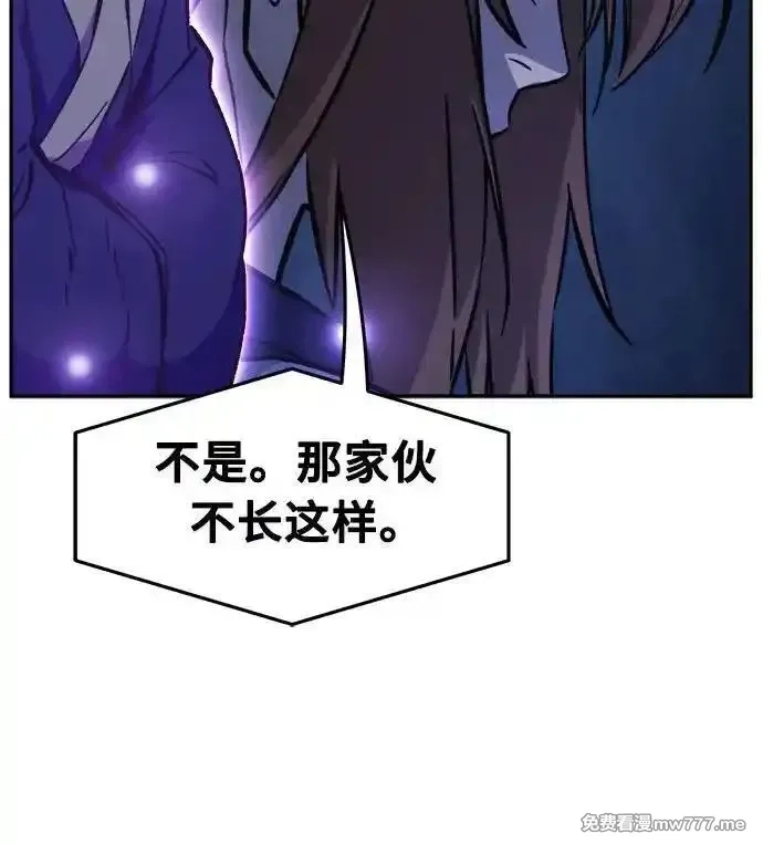 绝对剑感,[第110话] 怪人(2),第65张
