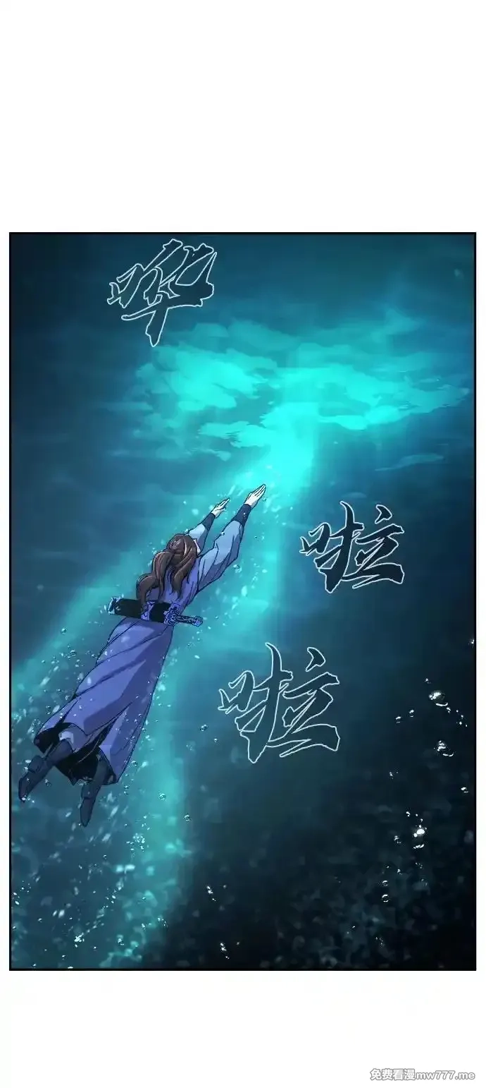 绝对剑感,[第108话] 月老(2),第51张