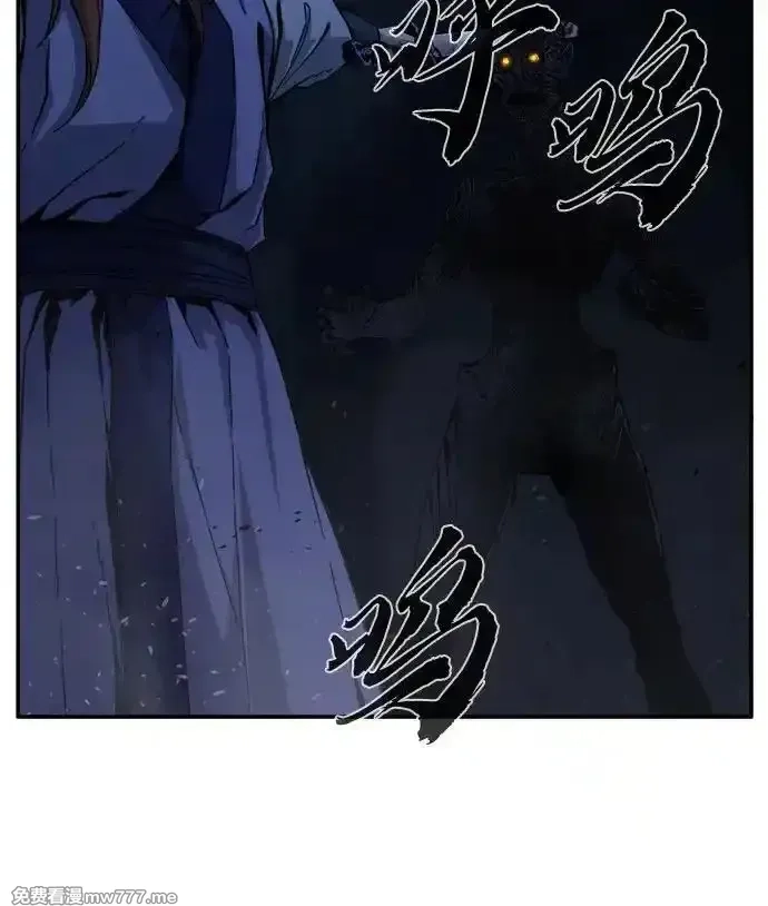绝对剑感,[第108话] 月老(2),第63张