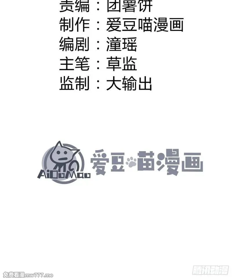 我是修仙界活畜生,封印解除！,第2张