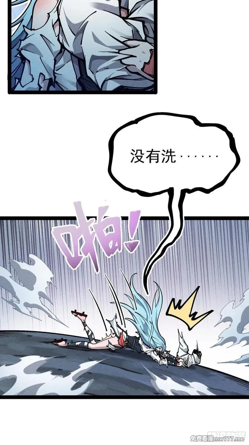 我是修仙界活畜生,封印解除！,第30张